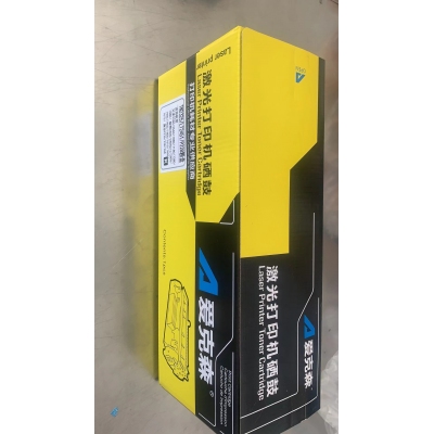 愛克森2451粉倉(cāng)