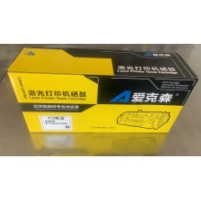 愛克森松下415粉倉