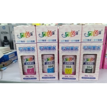 另色鬼004墨水